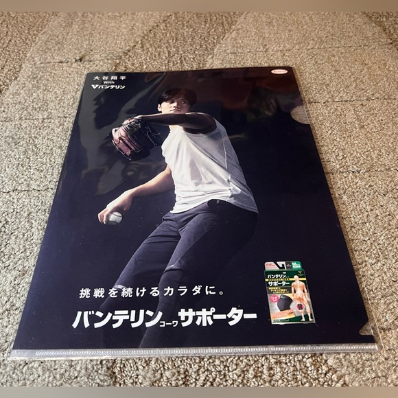 Kowa Banterin Shohei Ohtani Shotime Japanese Baseball Player Clear File Folder - Picture 1 of 4